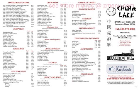 China lake menu somerset ma  Agoro's Pizza Bar & Grill ($$)